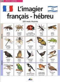 Henri Medori et  Jala - L'imagier français-hébreu - 225 mots illustrés.