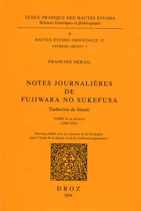 Notes journalières de Fujiwara no Sukefusa