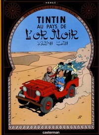  Hergé - Les Aventures de Tintin Tome 15 : Tintin au pays de L'or Noir - Mini-album.