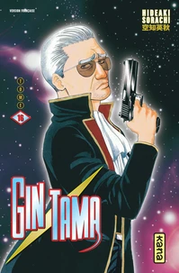 Gin Tama Tome 16