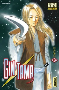 Gin Tama Tome 22