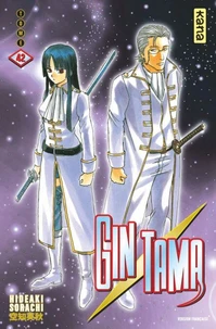 Gin Tama Tome 42