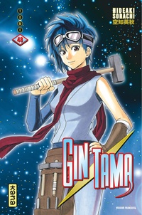 Hideaki Sorachi - Gin Tama Tome 48 : .