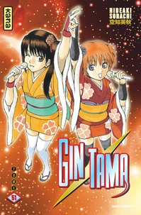 Gin Tama Tome 51