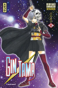 Gin Tama Tome 52