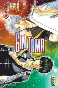 Gin tama tome 53