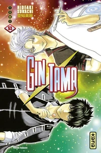 Gin tama tome 53