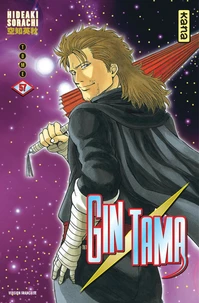 Gin Tama Tome 57