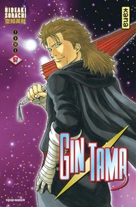 Gin Tama Tome 57