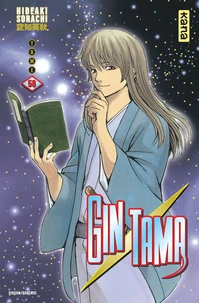 Gin Tama Tome 58