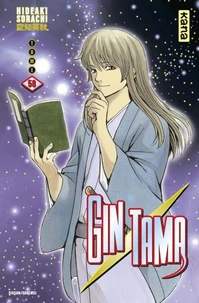 Gin Tama Tome 58