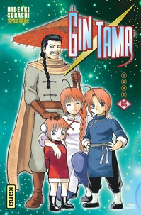 Gin Tama Tome 65