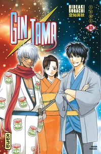 Gin Tama Tome 69