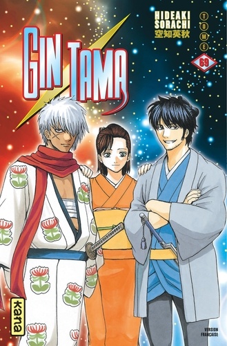 Hideaki Sorachi - Gin Tama Tome 69 : .
