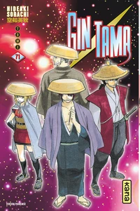 Gin Tama Tome 71