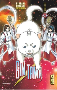Gin Tama Tome 72