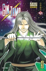 Gin Tama Tome 73