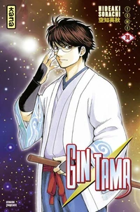 Gin Tama Tome 74
