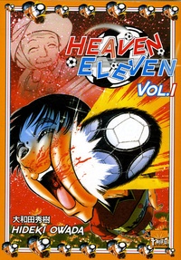 Hideki Owada - Heaven Eleven Tome 1 : .