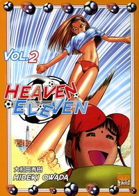 Hideki Owada - Heaven Eleven Tome 2 : .