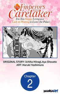 The Emperor's Caretaker: I'm Too Happy Living as a Lady-in-Waiting to Leave the Palace #002