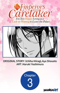 The Emperor's Caretaker: I'm Too Happy Living as a Lady-in-Waiting to Leave the Palace #003