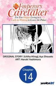 The Emperor's Caretaker: I'm Too Happy Living as a Lady-in-Waiting to Leave the Palace #014