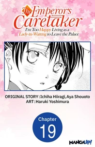 The Emperor's Caretaker: I'm Too Happy Living as a Lady-in-Waiting to Leave the Palace #019