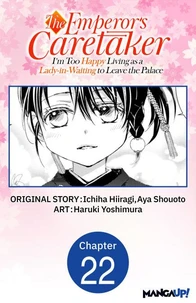 The Emperor's Caretaker: I'm Too Happy Living as a Lady-in-Waiting to Leave the Palace #022