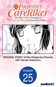 The Emperor's Caretaker: I'm Too Happy Living as a Lady-in-Waiting to Leave the Palace #025