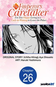 The Emperor's Caretaker: I'm Too Happy Living as a Lady-in-Waiting to Leave the Palace #026