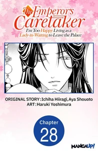 The Emperor's Caretaker: I'm Too Happy Living as a Lady-in-Waiting to Leave the Palace #028