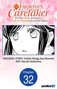 The Emperor's Caretaker: I'm Too Happy Living as a Lady-in-Waiting to Leave the Palace #032