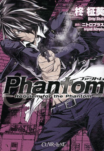 Hiiragi Masaki et  Nitro + - Phantom Tome 3 : .