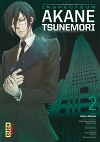 Inspecteur Akane Tsunemori Tome 2