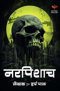  Himanshu Pal et  हर्ष पाल - नरपिशाच.