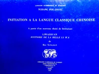 Initiation à la langue classique chinoise à partir d’un morceau choisi de littérature