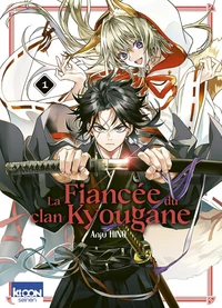 La Fiancée du clan Kyougane Tome 1