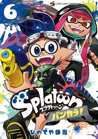 Splatoon, La contrée Clabousse Tome 6