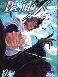 B-Side Tome 3