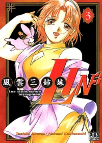 Les trois soeurs intrépides