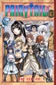 Hiro Mashima - Fairy Tail Tome 33 : .