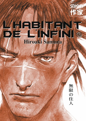 Hiroaki Samura - L'habitant de l'infini Tome 10 : .