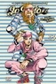 Hirohiko Araki - Jojo's Bizarre Adventure - Jojolion Tome 13 : Walking heart.