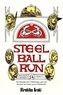 Hirohiko Araki - Jojo's - Steel Ball Run T24.