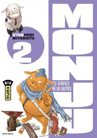 Monju Tome 2