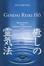 Hiroshi Doi - Gendai Reiki Hô.