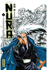 Nura, Le seigneur des Yôkai Tome 1