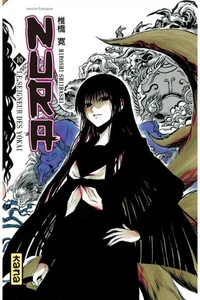 Nura, Le seigneur des Yôkai Tome 10