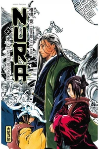Nura, Le seigneur des Yôkai Tome 2